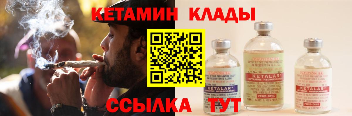 Конопля  ГАШ  LSD-25  Вход с VPN  Кокаин  Меф МЯУ МЯУ   Как найти наркотики?  Знаменск  MDMA 