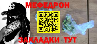 метадон Наро-Фоминск