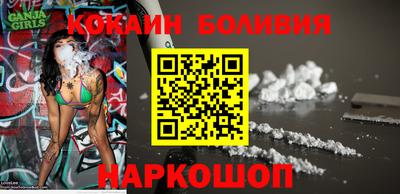 наркотики Нальчик