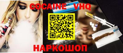 метадон Наро-Фоминск