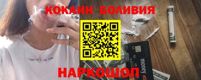 метадон Наро-Фоминск