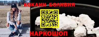 наркотики Нальчик