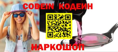 наркотики Нальчик
