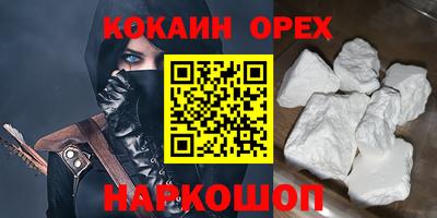 метадон Наро-Фоминск