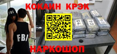 меф Нарткала