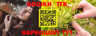 метадон Наро-Фоминск