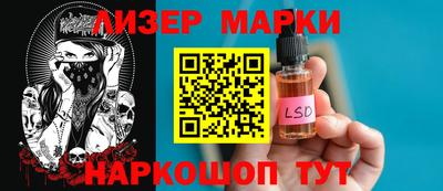 наркотики Нальчик