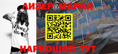 меф Нарткала