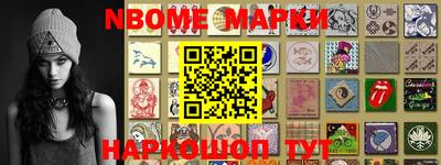 меф Нарткала