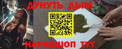метадон Наро-Фоминск