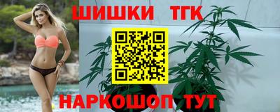 метадон Наро-Фоминск
