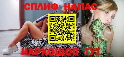 меф Нарткала