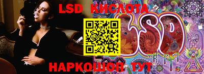 метадон Наро-Фоминск