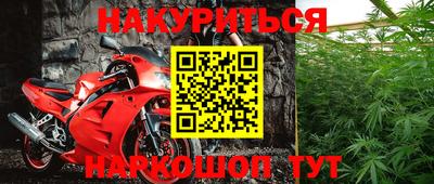 метадон Наро-Фоминск