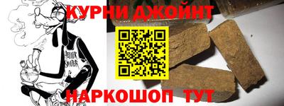наркотики Нальчик