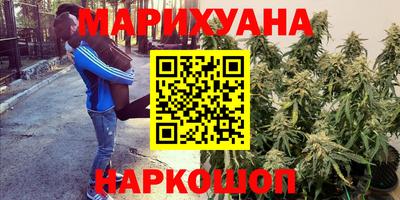 метадон Наро-Фоминск