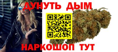 метадон Наро-Фоминск