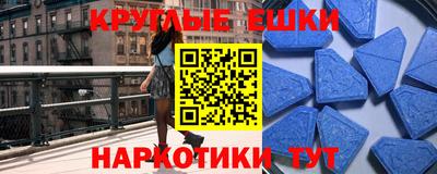 меф Нарткала