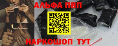 метадон Наро-Фоминск