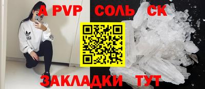 меф Нарткала