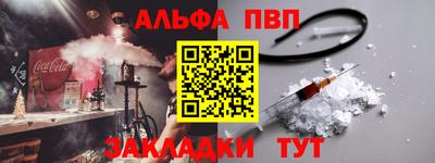 меф Нарткала