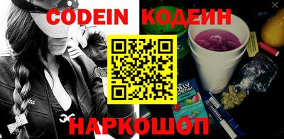 наркотики Нальчик