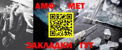метадон Наро-Фоминск