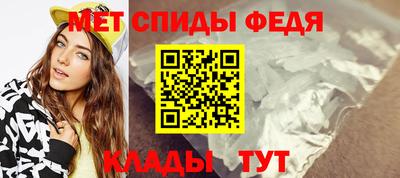 меф Нарткала