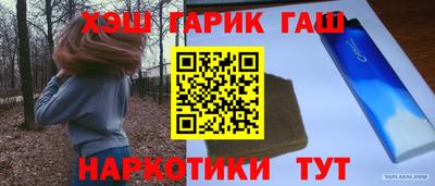 наркотики Нальчик