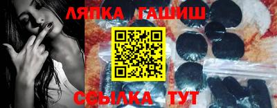 меф Нарткала