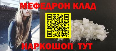 метадон Наро-Фоминск