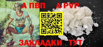 наркотики Нальчик