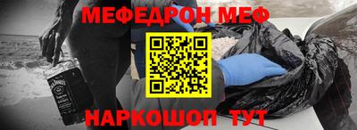 метадон Наро-Фоминск