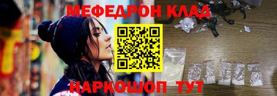 наркотики Нальчик