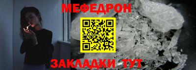 метадон Наро-Фоминск