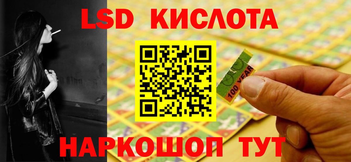 Лсд 25 экстази кислота  Вход с VPN  Знаменск  ЛСД экстази ecstasy 