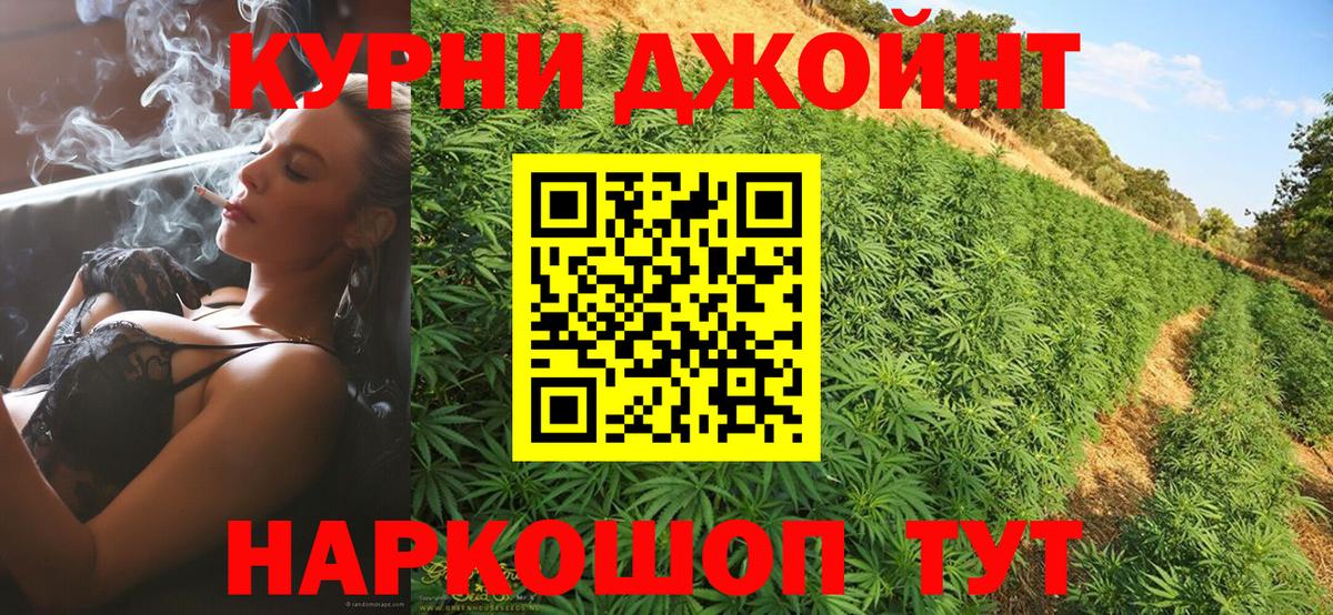 Конопля VHQ Знаменск